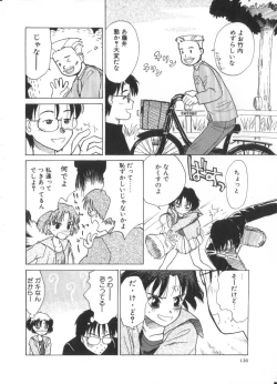 Page 126 of Hanagoyomi