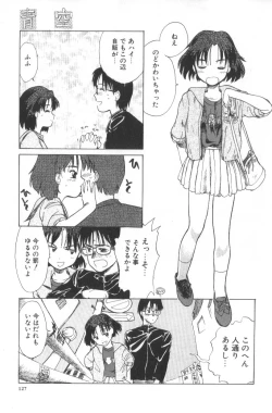 Page 127 of Hanagoyomi