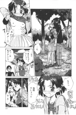 Page 131 of Hanagoyomi