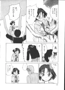 Page 140 of Hanagoyomi