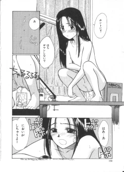 Page 190 of Hanagoyomi