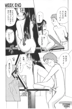 Page 195 of Hanagoyomi