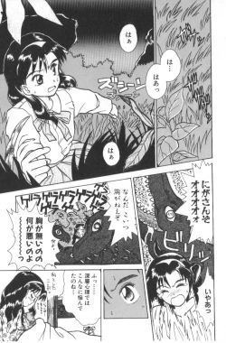 Page 215 of Hanagoyomi