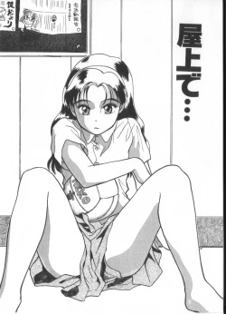 Page 216 of Hanagoyomi