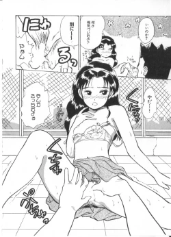 Page 226 of Hanagoyomi