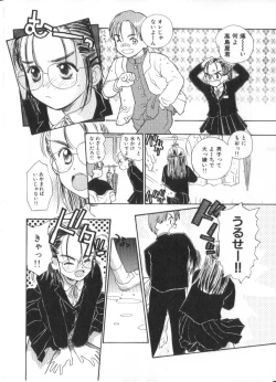 Page 232 of Hanagoyomi