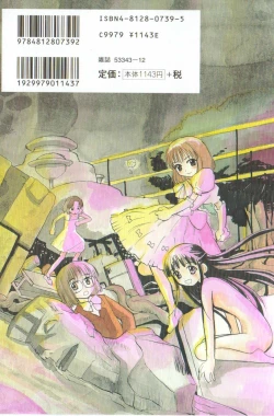 Page 284 of Hanagoyomi