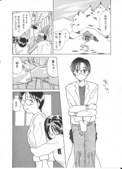 Page 36 of Hanagoyomi