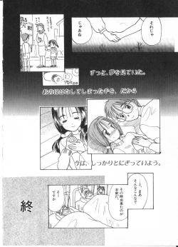 Page 46 of Hanagoyomi