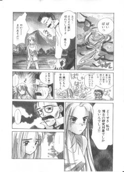 Page 50 of Hanagoyomi