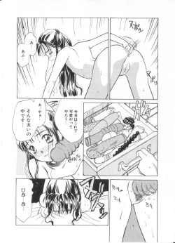 Page 94 of Hanagoyomi