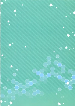 Page 2 of GENTLEMAN GUIDEBOOK 7