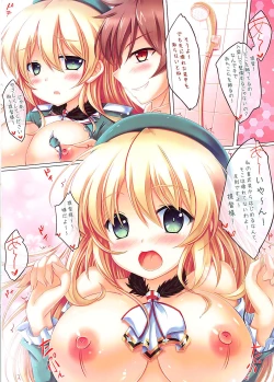 Page 4 of GENTLEMAN GUIDEBOOK 7