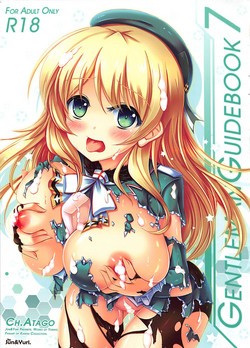 Download GENTLEMAN GUIDEBOOK 7