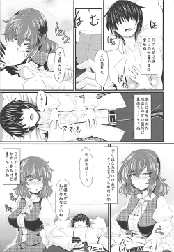 Page 4 of Yuuka-sama to Ero Ero Love Love Suru Hon