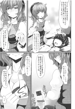 Page 6 of Yuuka-sama to Ero Ero Love Love Suru Hon