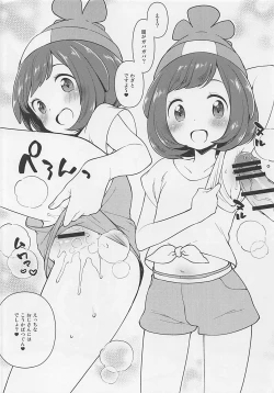 Page 6 of Kaniya no Omakebon 2016 Natsu