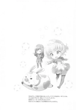 Page 3 of Watashi no Kawaii Maid-san