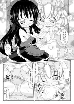 Page 10 of PrettyFly