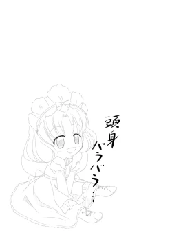 Page 20 of PrettyFly