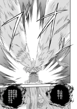 Page 44 of LIFT THE WINGS