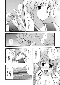 Page 5 of LIFT THE WINGS