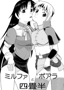 Page 1 of Milfa to Poala Yojouhan