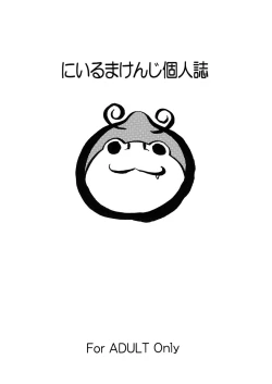 Page 26 of Milfa to Poala Yojouhan