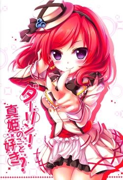 Page 4 of Darling! Maki no Koto Suki?