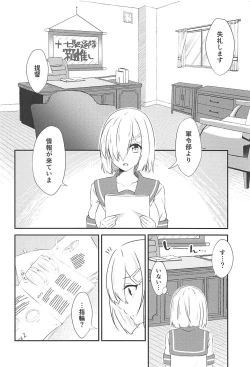 Page 3 of a happy ending