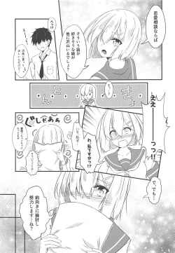 Page 6 of a happy ending