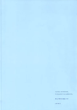 Page 3 of Amaama Torotoro Chino-chan