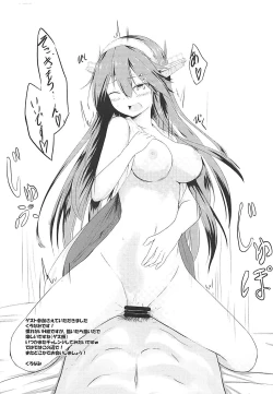 Page 22 of Teijou no Kimi