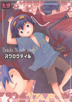 Download Swallowtail