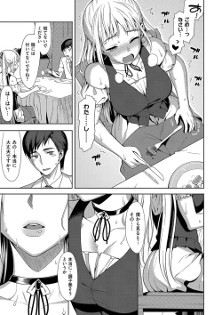 Page 102 of Koinaka plus