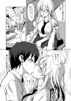 Page 10 of Koinaka plus