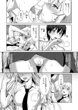 Page 13 of Koinaka plus