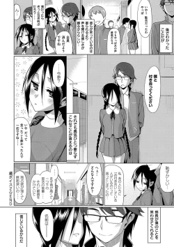 Page 175 of Koinaka plus