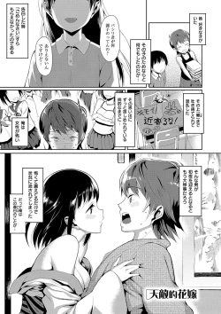Page 182 of Koinaka plus