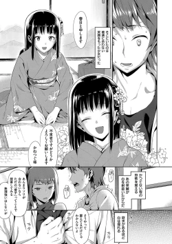 Page 184 of Koinaka plus