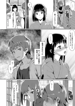 Page 185 of Koinaka plus
