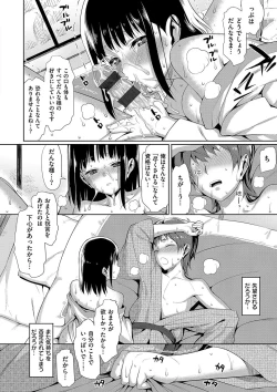 Page 195 of Koinaka plus