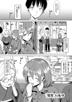 Page 208 of Koinaka plus