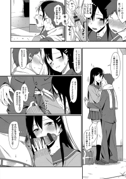 Page 241 of Koinaka plus