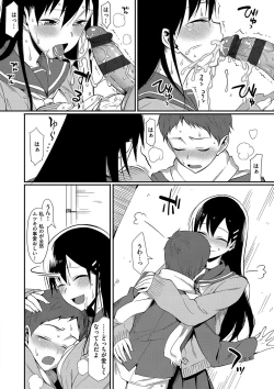 Page 245 of Koinaka plus