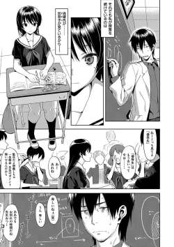 Page 258 of Koinaka plus