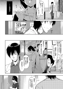 Page 259 of Koinaka plus