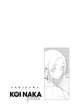 Page 279 of Koinaka plus