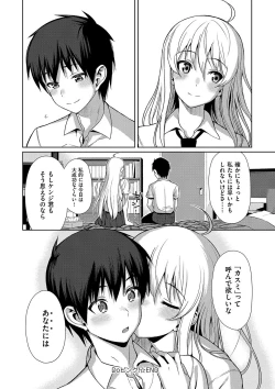 Page 27 of Koinaka plus