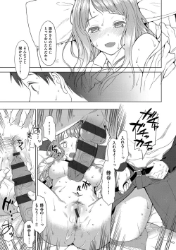 Page 322 of Koinaka plus